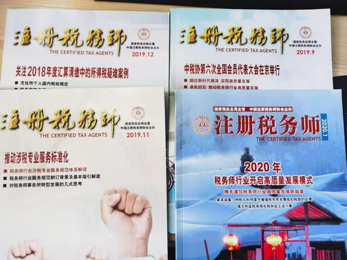 四川成都金牛區(qū)景觀資源資產評估 專業(yè)服務，價值護航，信賴之選——四川中天隆杰評估
