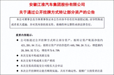 從“代工”到“自主” 新勢力車企與代工模式的“集體告別”及其背后的資產(chǎn)評(píng)估服務(wù)新需求